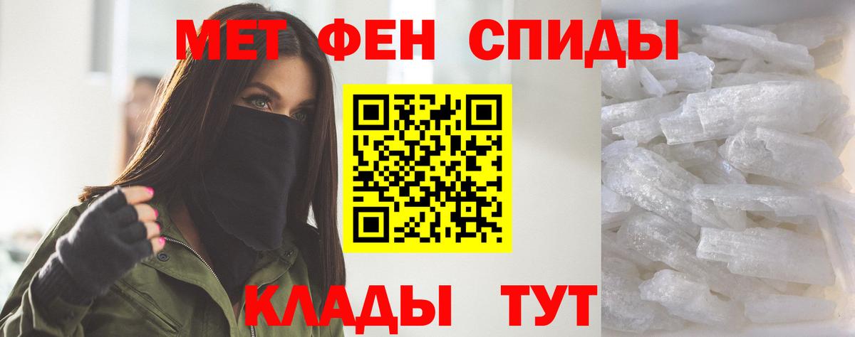 Амфетамин VHQ Вязьма