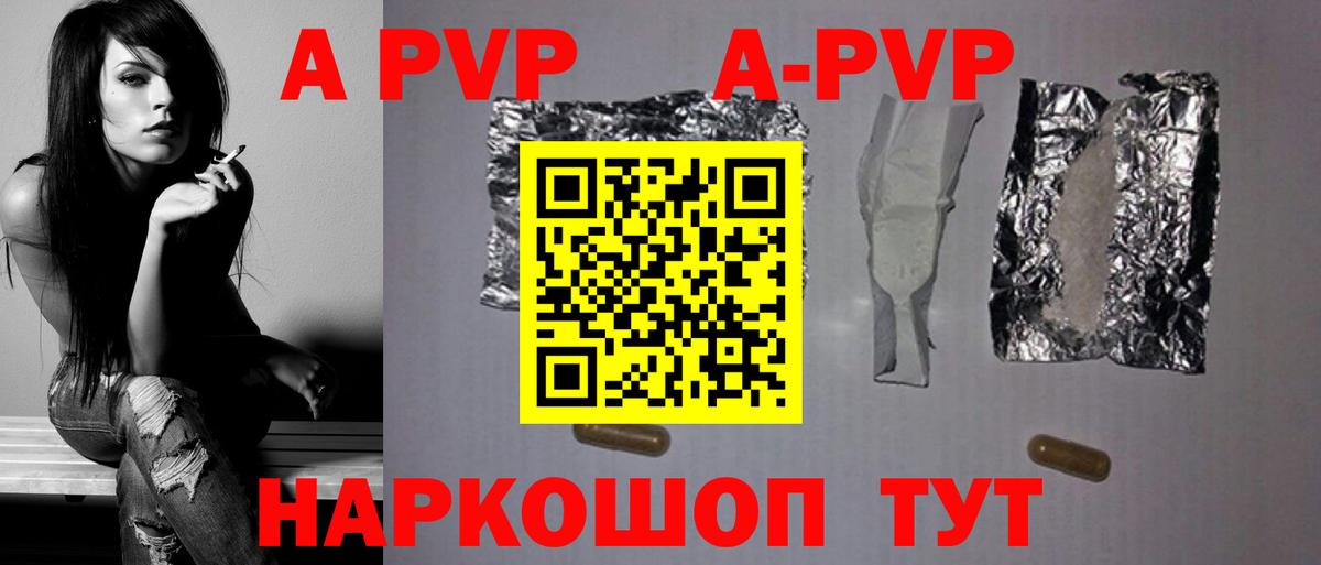 Alfa_PVP СК  APVP  Вход с VPN  Вязьма  APVP крисы CK  наркотики  APVP СК 