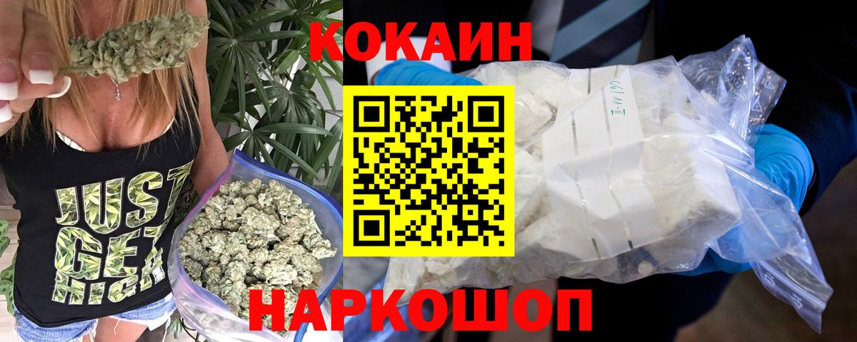 Cocaine Эквадор  COCAIN  Вязьма  Вход с VPN  КОКАИН VHQ 