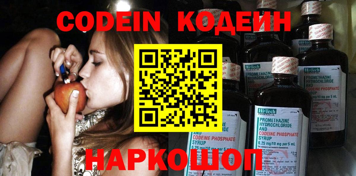МДМА  НБОМе  МЕТАДОН  Вход с VPN  Вязьма  Меф МЯУ МЯУ  ГАШ  МАРИХУАНА  A PVP СК кристаллы  COCAIN  Меф кристаллы 