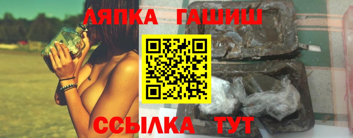 ГАШИШ 40% ТГК Вязьма