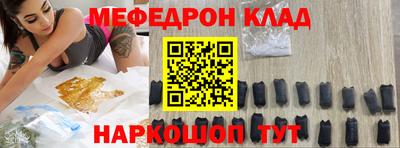 гидра Кумертау
