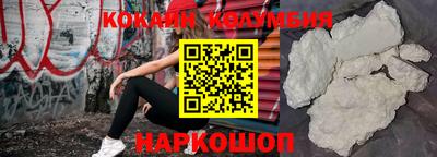 гидра Кумертау