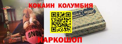 гидра Кумертау