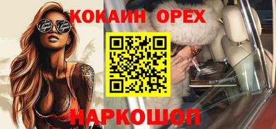 гидра Кумертау