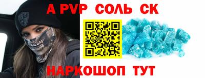 гидра Кумертау