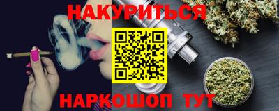 гидра Кумертау