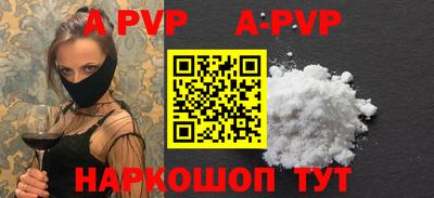 гидра Кумертау