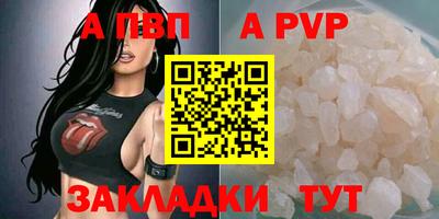 гидра Кумертау