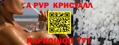 гидра Кумертау