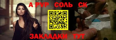 a pvp Кунгур
