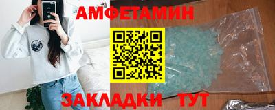 гидра Кумертау