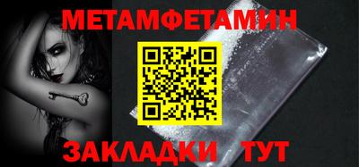 гидра Кумертау