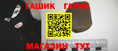 гидра Кумертау