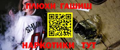 гидра Кумертау