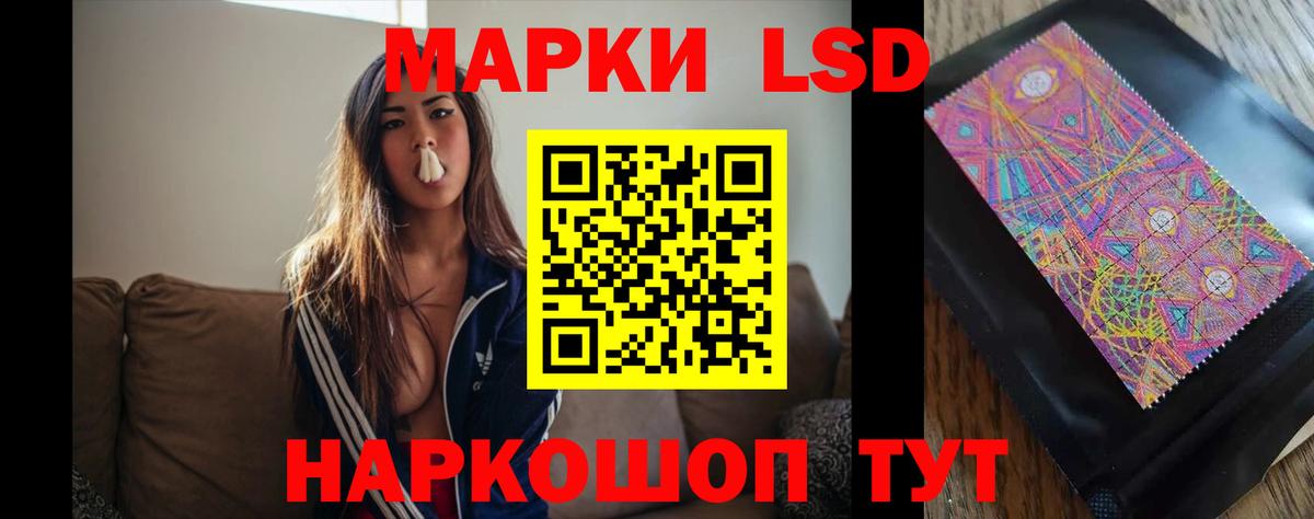 LSD-25 экстази ecstasy  Вход с VPN  ЛСД экстази кислота  Вязьма 