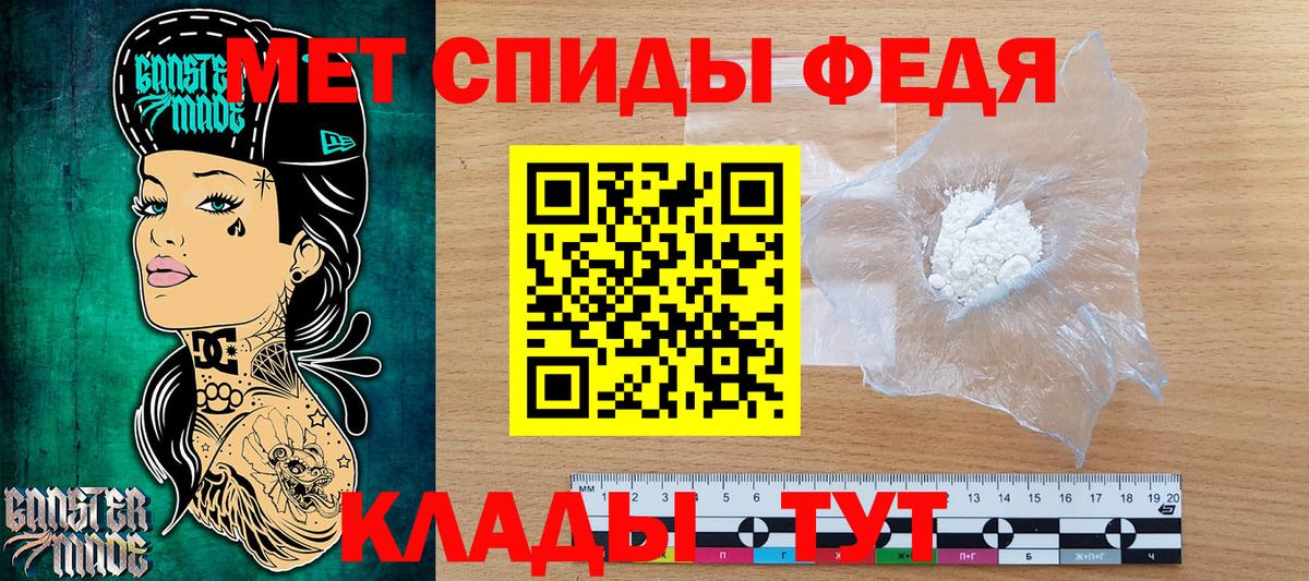 Метамфетамин витя Вязьма