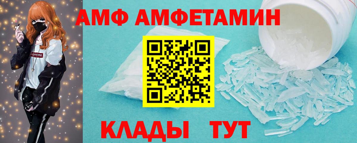 Вязьма  МЕТАМФЕТАМИН кристалл  Вход с VPN  МЕТАМФЕТАМИН кристалл 