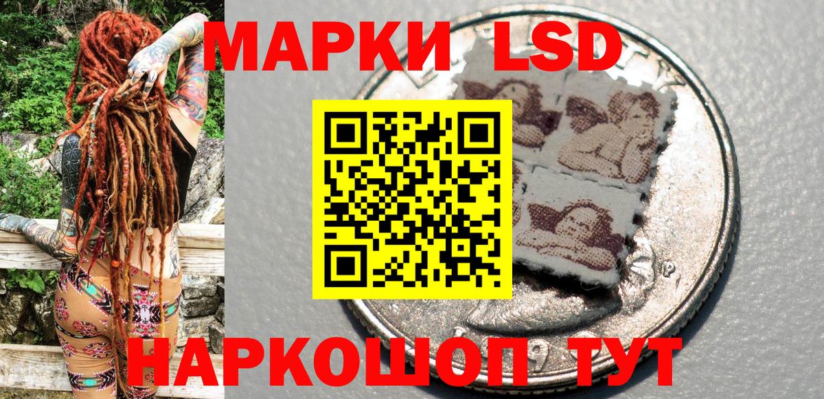 Вязьма  Наркотические марки 1,8мг  Вход с VPN 