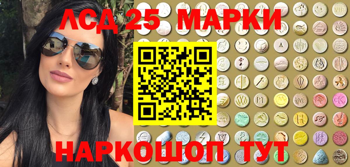 Марки N-bome 1500мкг Вязьма