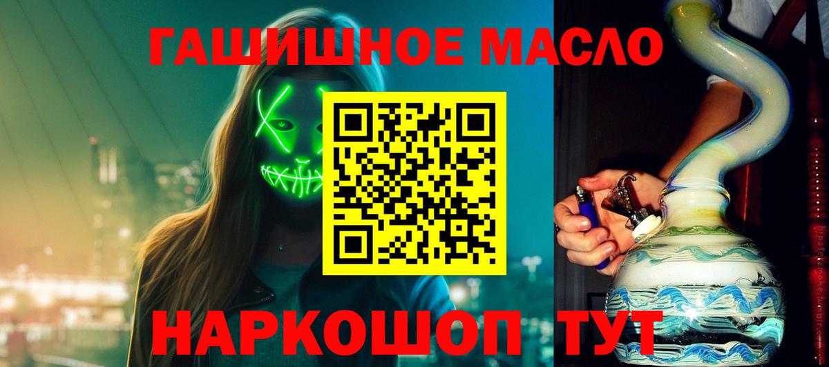 Дистиллят ТГК Wax Вязьма