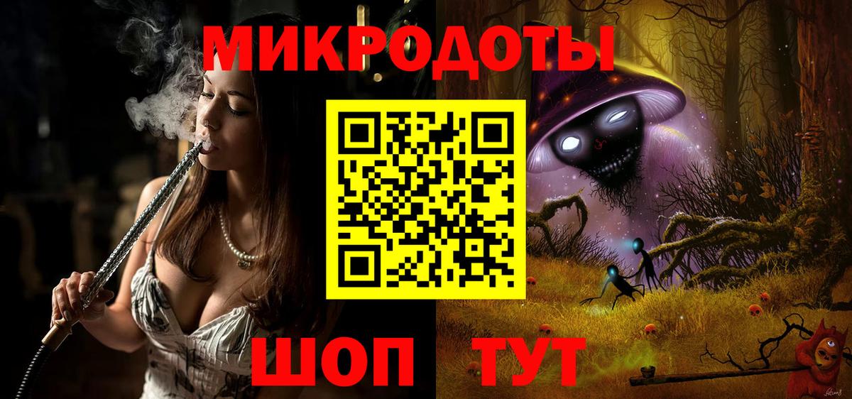 Галлюциногенные грибы Magic Shrooms  Галлюциногенные грибы Psilocybe  Вязьма  Вход с VPN 