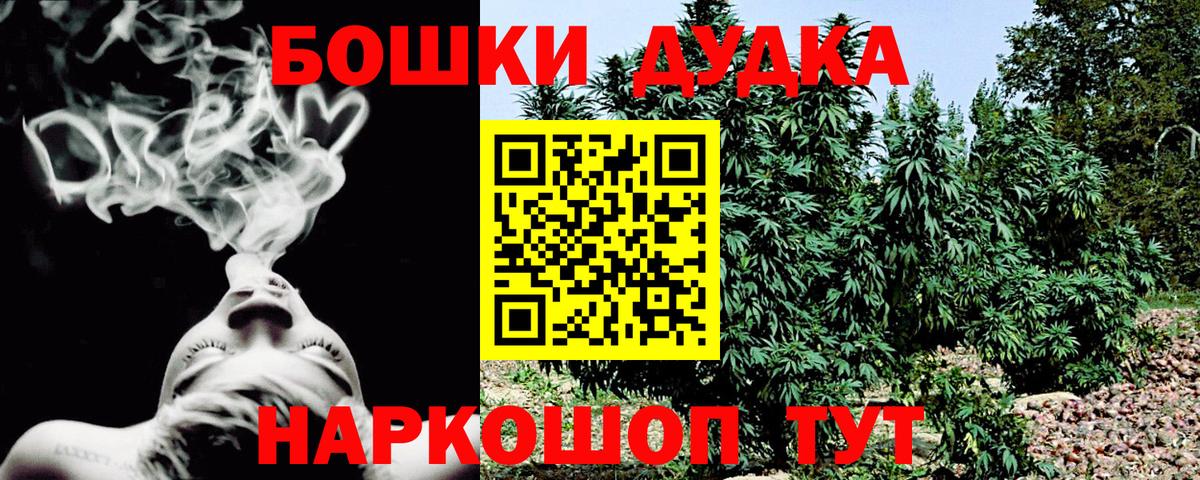 Марихуана план  Шишки марихуана Amnesia  Вход с VPN  Марихуана марихуана  Вязьма  Марихуана тримм 