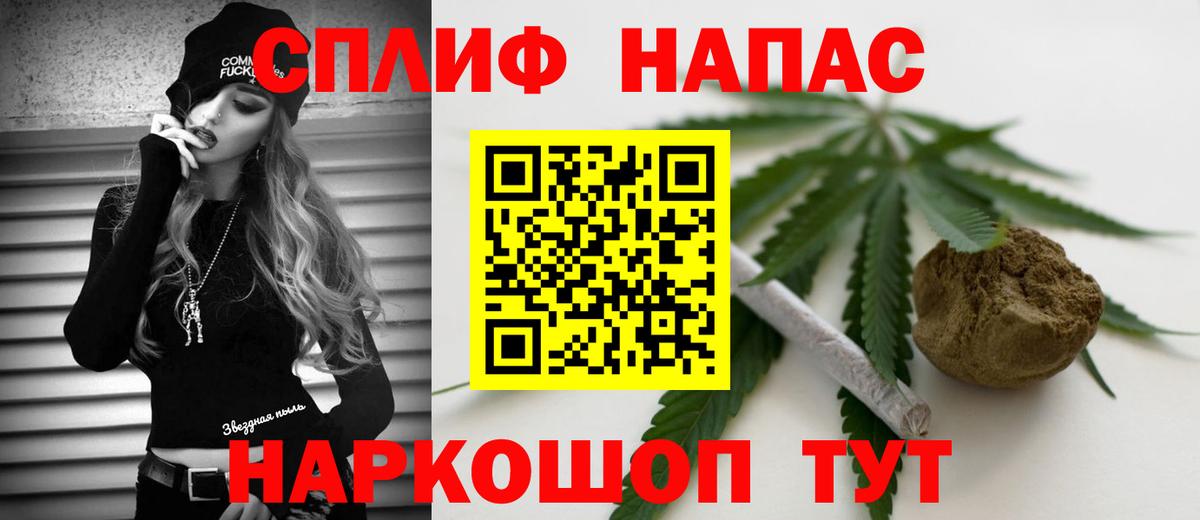 МАРИХУАНА Ganja Вязьма